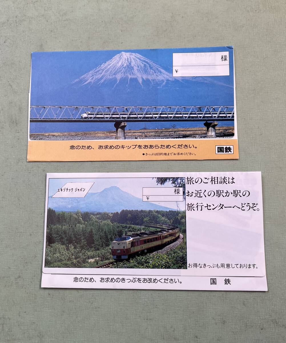 国鉄【切符入れ】みどりの窓口・2枚セット_画像1