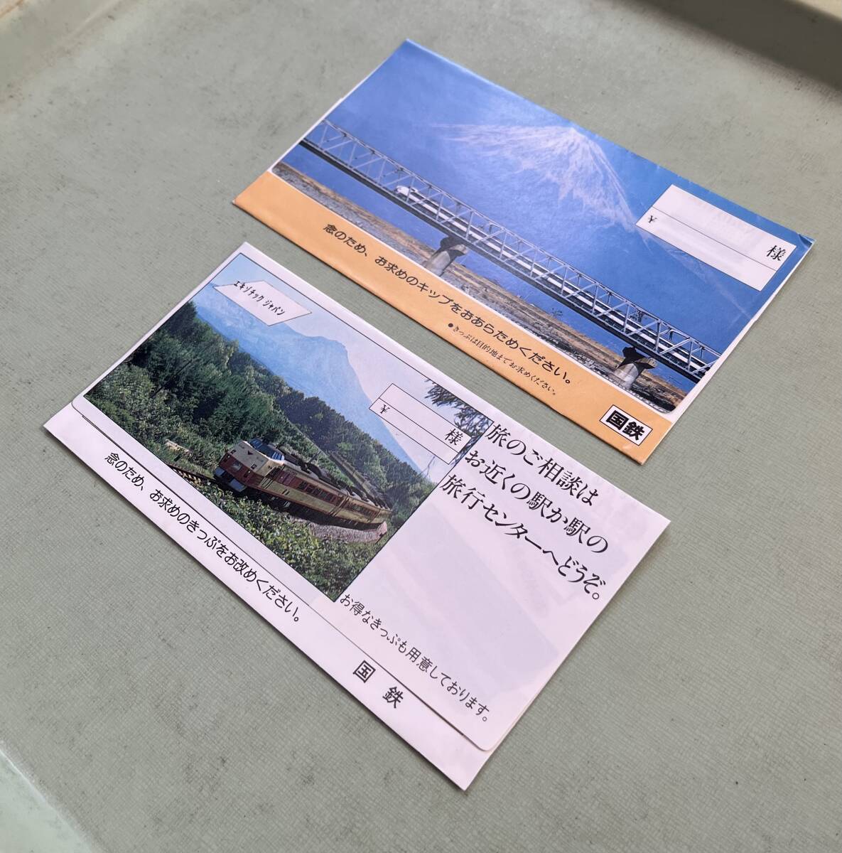 国鉄【切符入れ】みどりの窓口・2枚セット_画像5