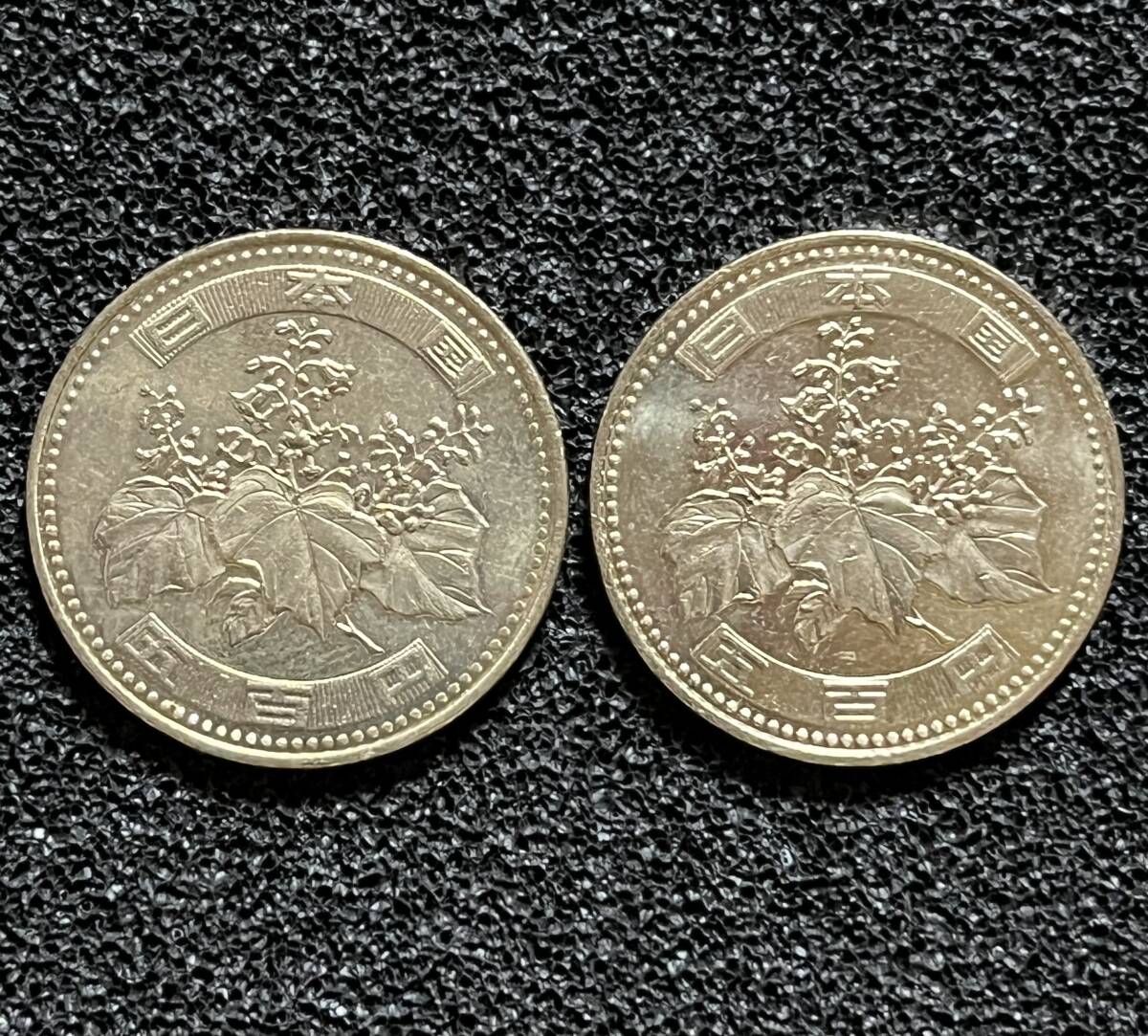 令和元年と旧令和3年【500円硬貨】流通品2枚・利0920_画像5