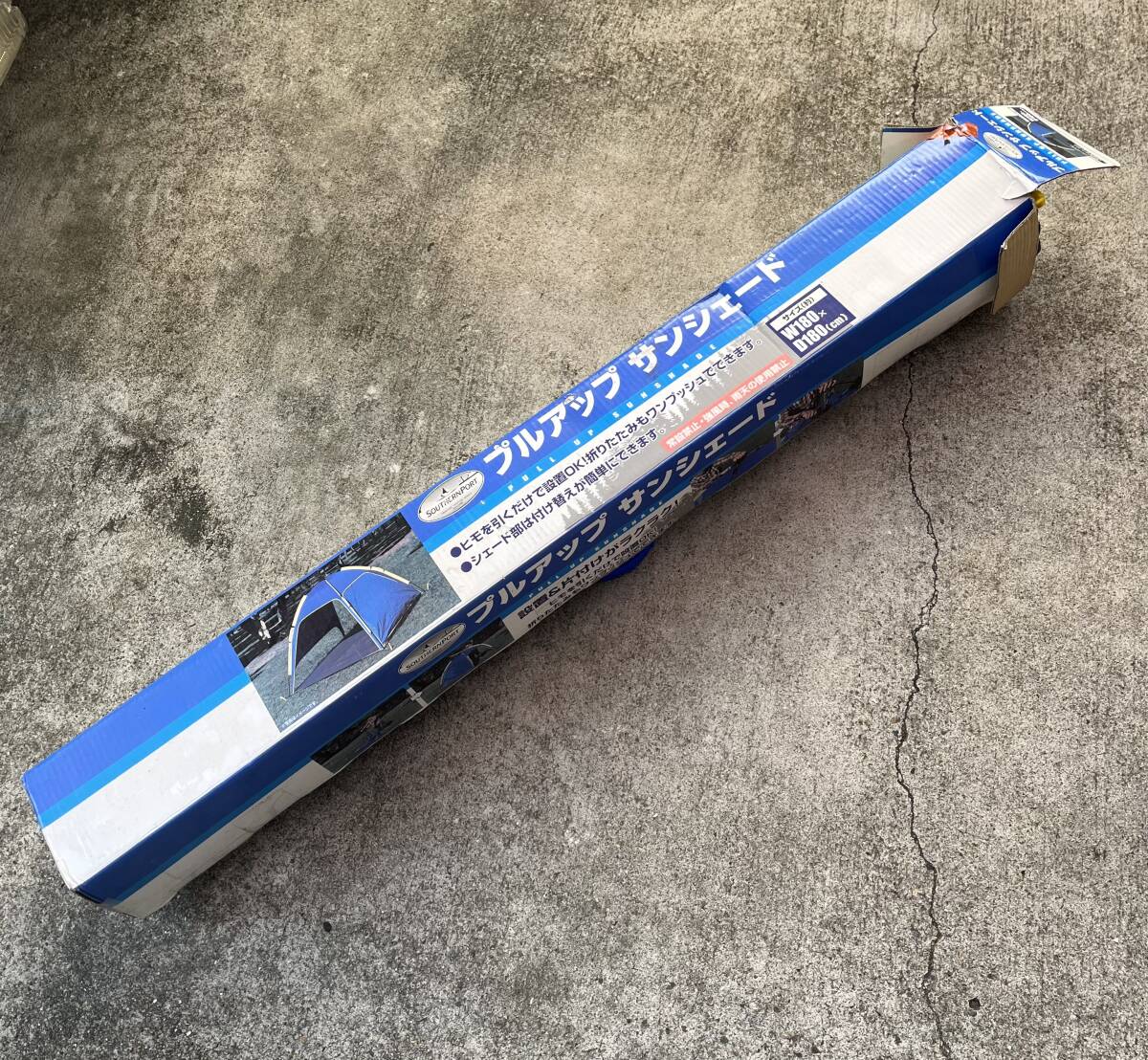 DAYキャンプ【プルアップ サンシェード】used_画像2