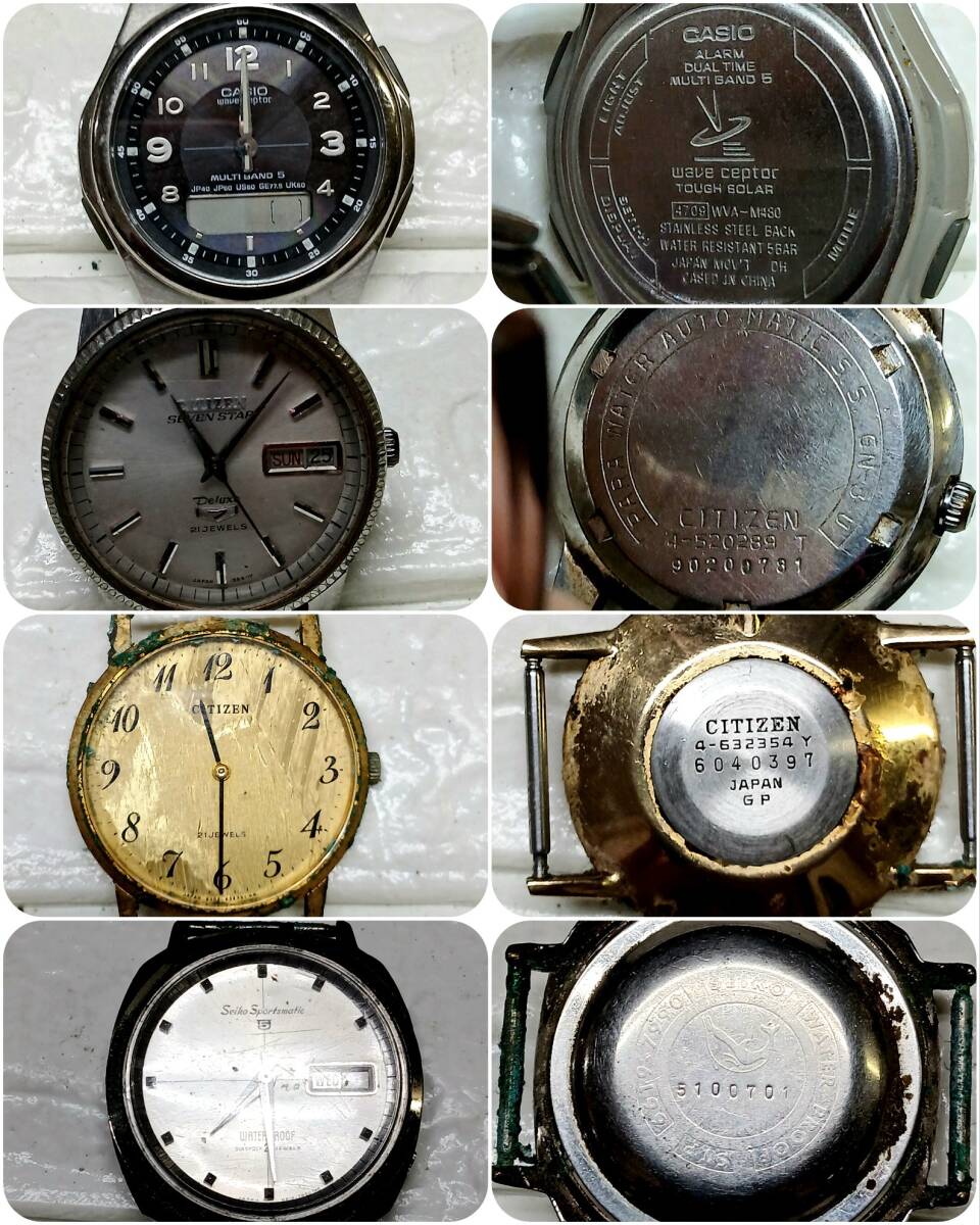 m様 n127【ジャンク】メンズ 腕時計 まとめて (不稼働品) SEIKO