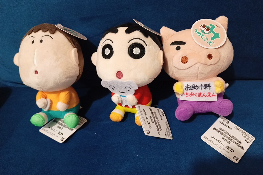 クレヨンしんちゃん　みつめとこっとぬいぐるみ　vol.３ 全3種セット　タグ付き未使用品