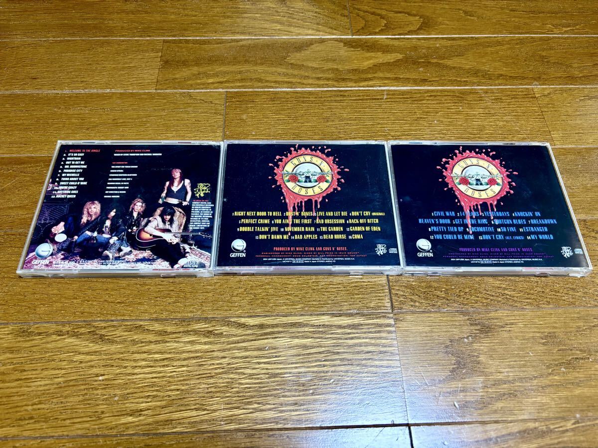 GUNS N’ ROSES ガンズ アンド ローゼズ 中古CD 3枚セット 個人コレクション品 まとめて出品 Appetite for Destruction Use Your〜 1&2_画像2
