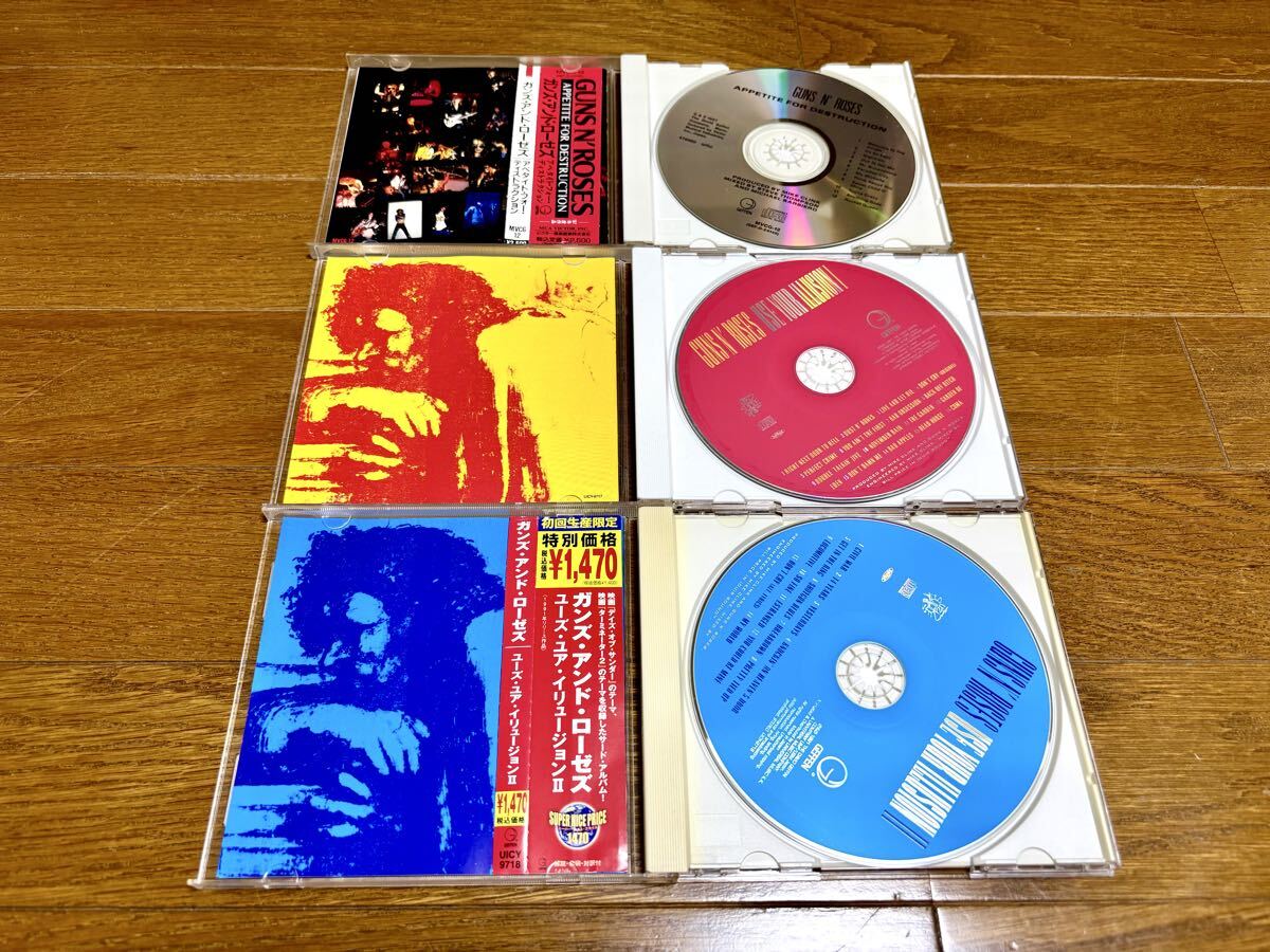 GUNS N’ ROSES ガンズ アンド ローゼズ 中古CD 3枚セット 個人コレクション品 まとめて出品 Appetite for Destruction Use Your〜 1&2_画像3