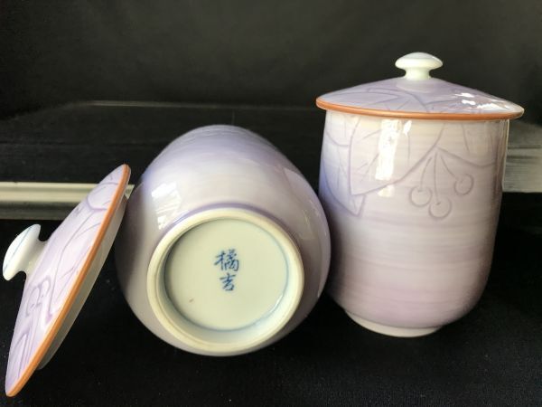 たち吉　上品な薄紫色の蓋付き 夫婦湯呑　_画像4