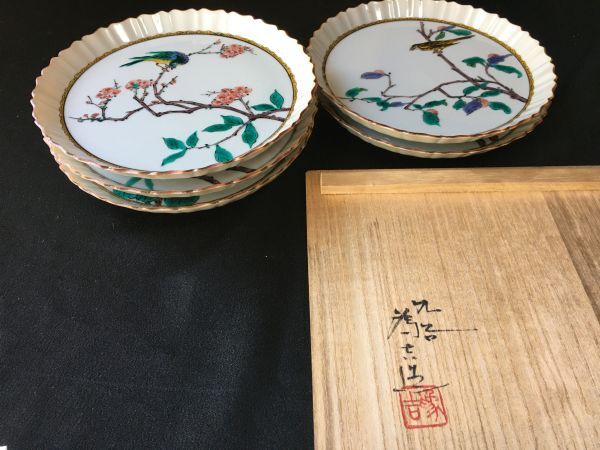九谷焼 三ツ井為吉 色絵花鳥 銘々皿 5枚 参考価格7万円_画像2