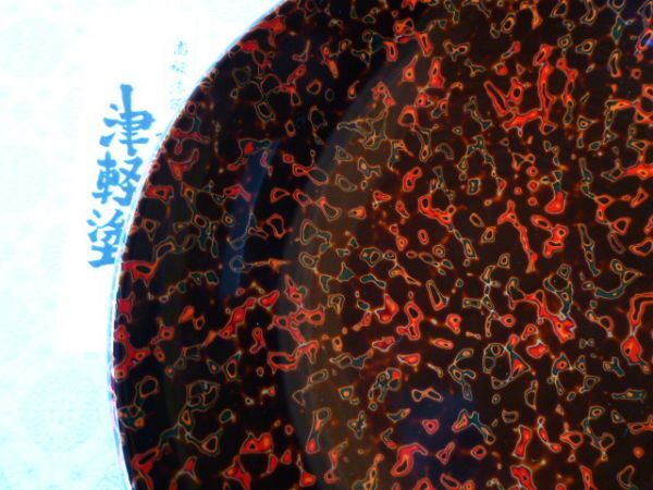 木製　津軽唐塗　みやび鉢_画像2