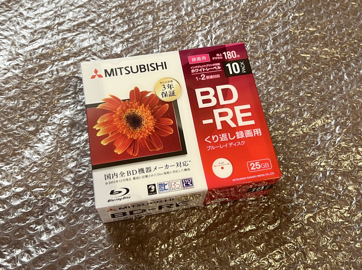 MITSUBISHI 録畫用BD-RE 25GB 10枚組 ホワイト インクジェットプリンター対応【未開封?ジャンク扱い】