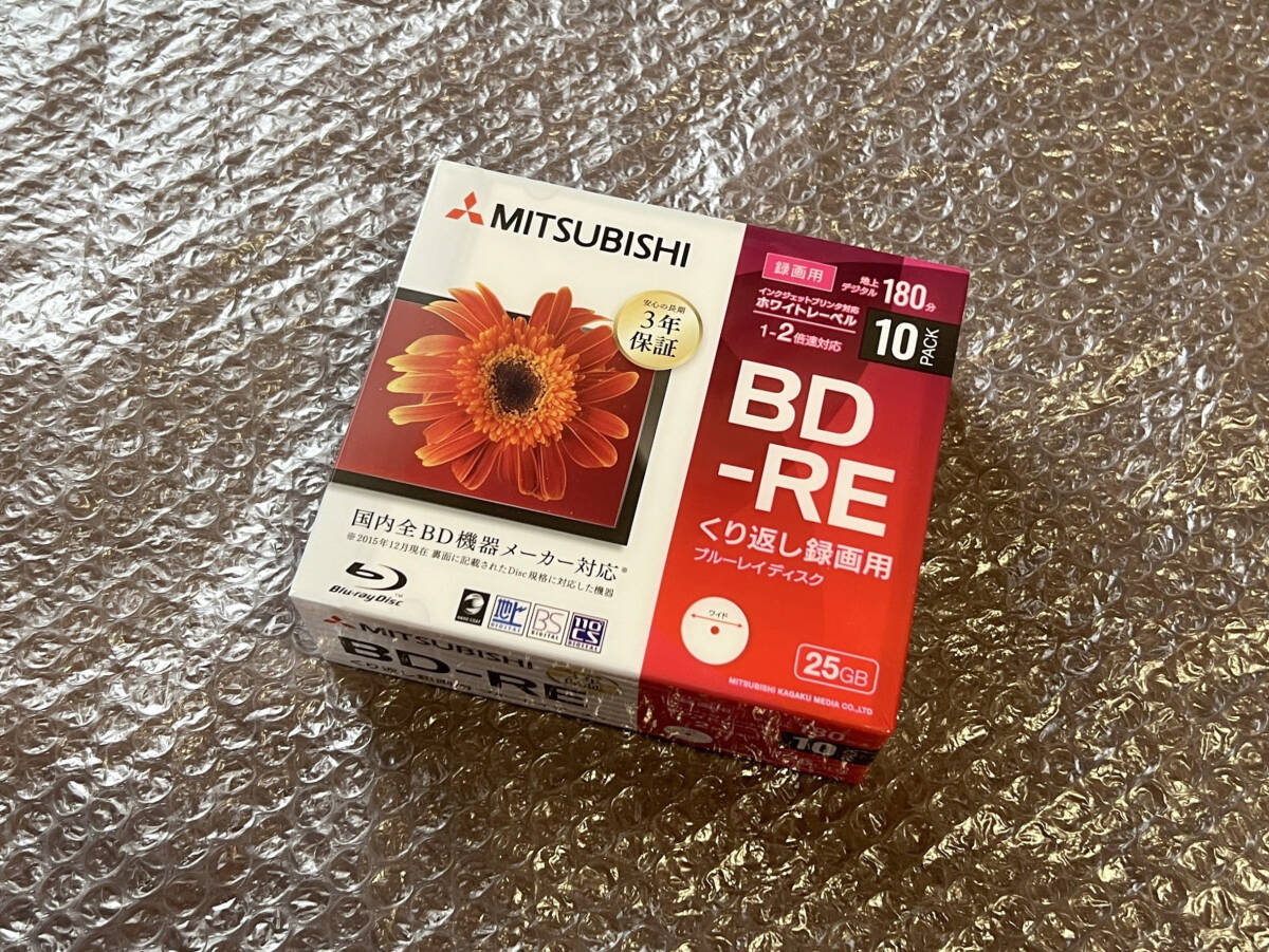 MITSUBISHI 録畫用BD-RE 25GB 10枚組 ホワイト インクジェットプリンター対応【未開封?ジャンク扱い】