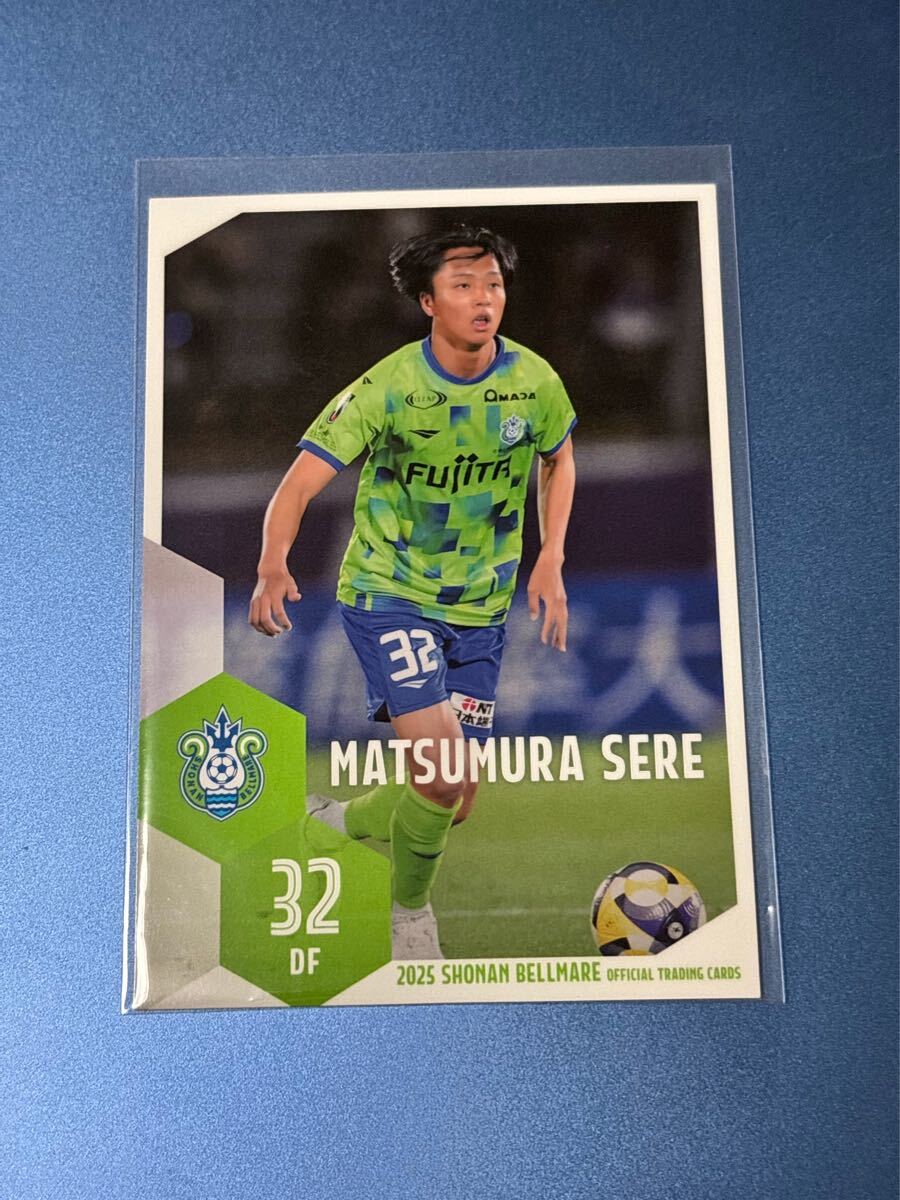 2025湘南ベルマーレオフィシャルトレーディングカード BM26 松村晟怜 レギュラーカード_画像1