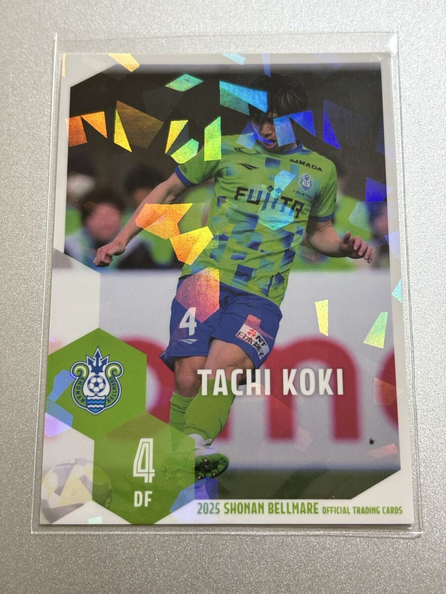 2025湘南ベルマーレオフィシャルトレーディングカード BM03 舘幸希 ホロパラレルカード_画像1