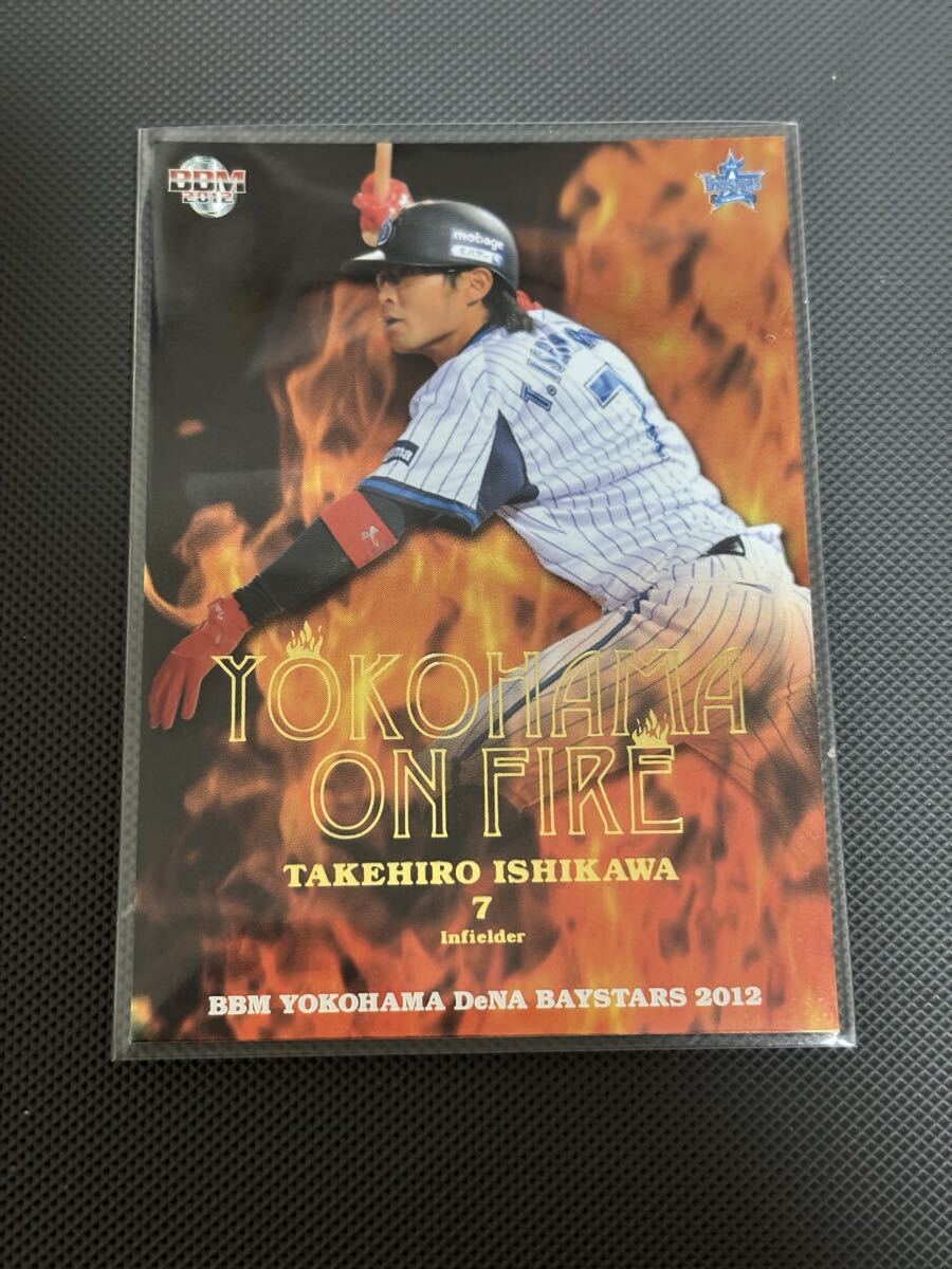 2012横浜DeNAベイスターズ DBY5 石川雄洋 YOKOHAMA ON FIRE 100枚限定 シリアル入りカード_画像1