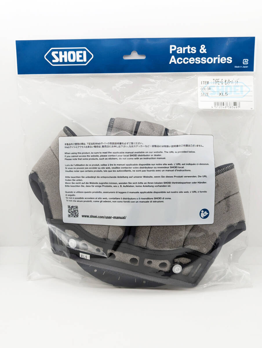 2）新品 未使用 SHOEI ショウエイ TYPE-G センターパッド XL5 タイプG GT-Air GTエアー 4512048383497_画像1