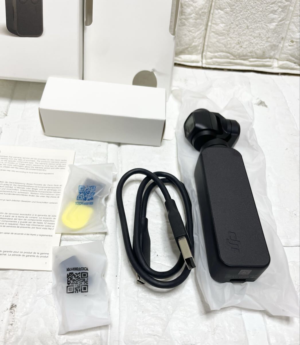 DJI Osmo Pocket ３軸ジンバルカメラ アクションカメラ B5