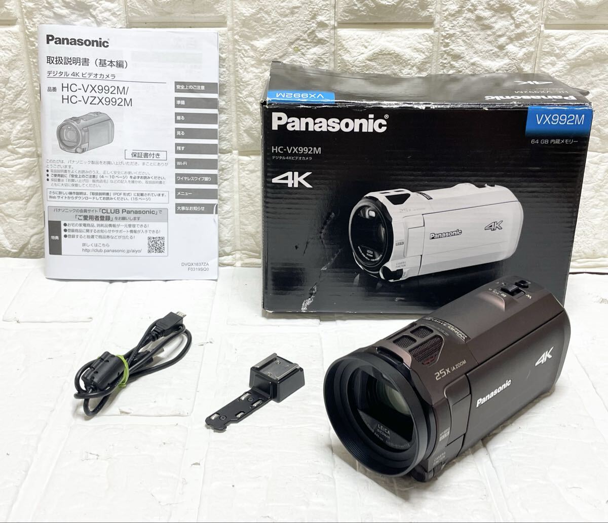 Panasonic パナソニック HC-VX992M ビデオカメラ ハンディカム 箱 付き B6