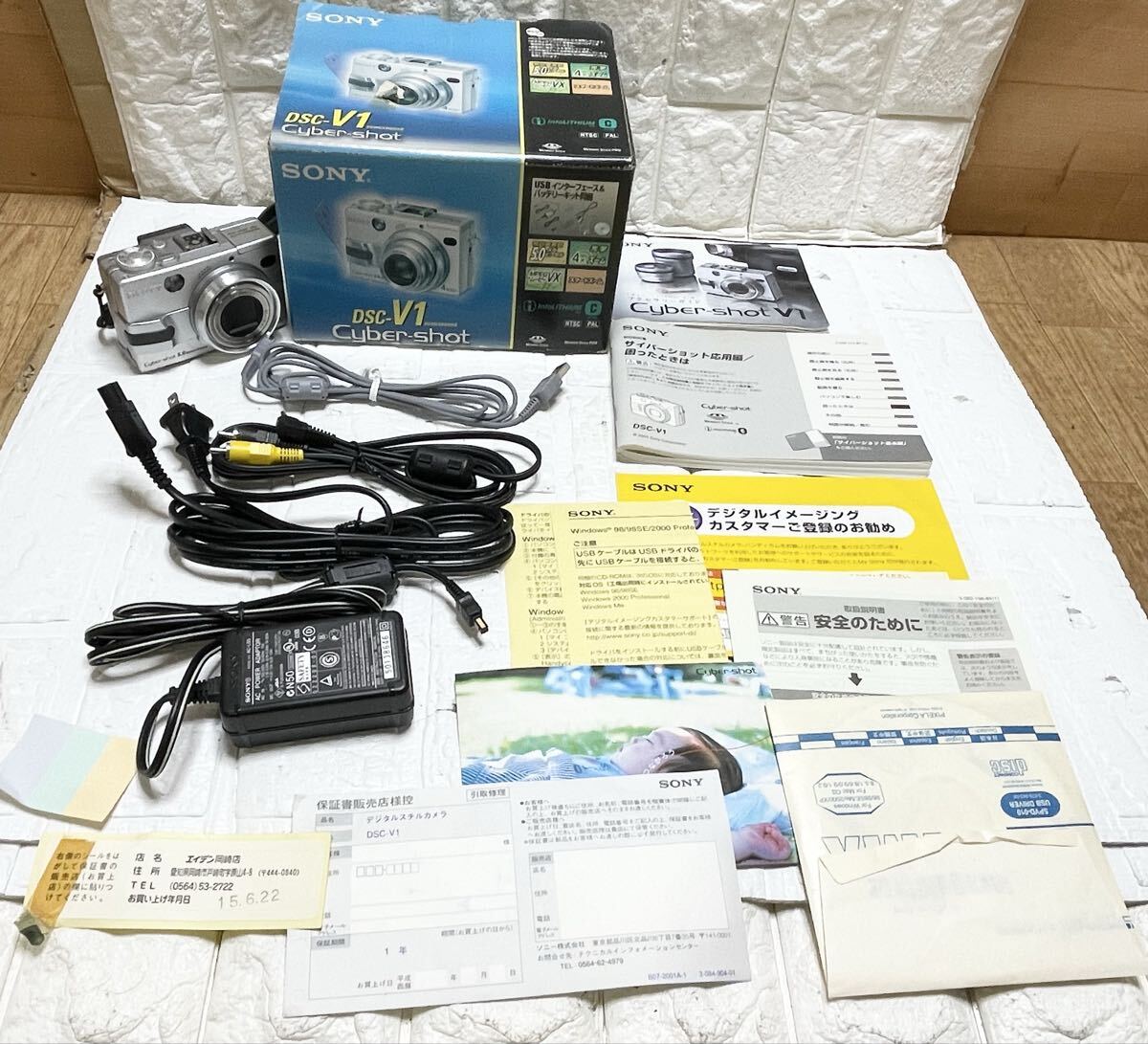 SONY ソニー DSC-V1 サイバーショット コンパクトデジタルカメラ/デジカメ B9