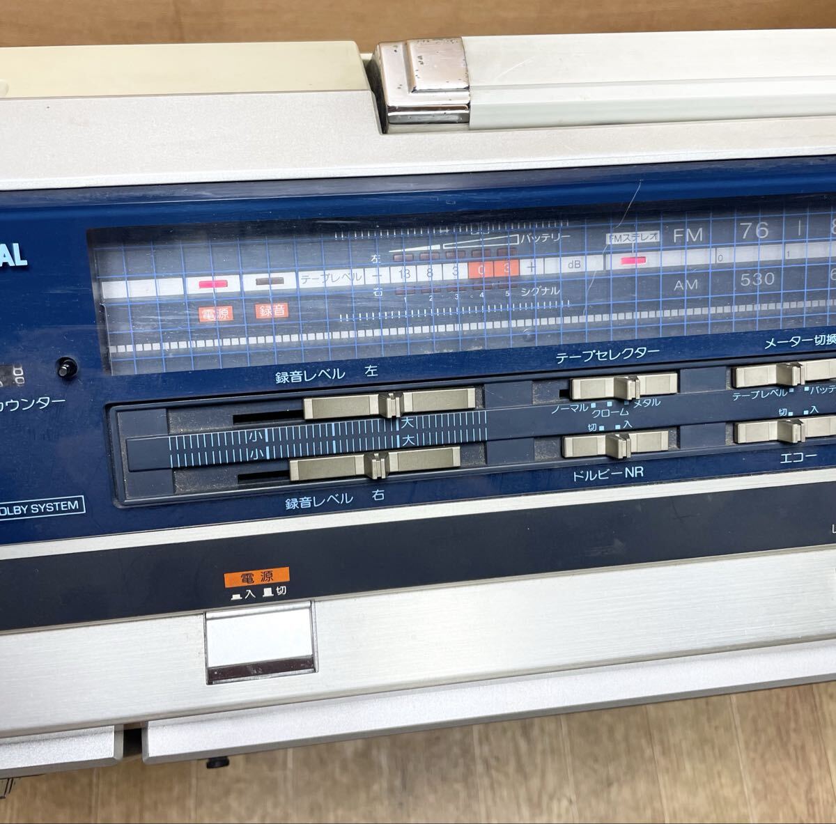 ラジオ 音出し確認済み☆ SHARP シャープ レコード両面演奏ポータブルステレオ VZ-V2 ラジカセ カセット お寶 コレクター B21