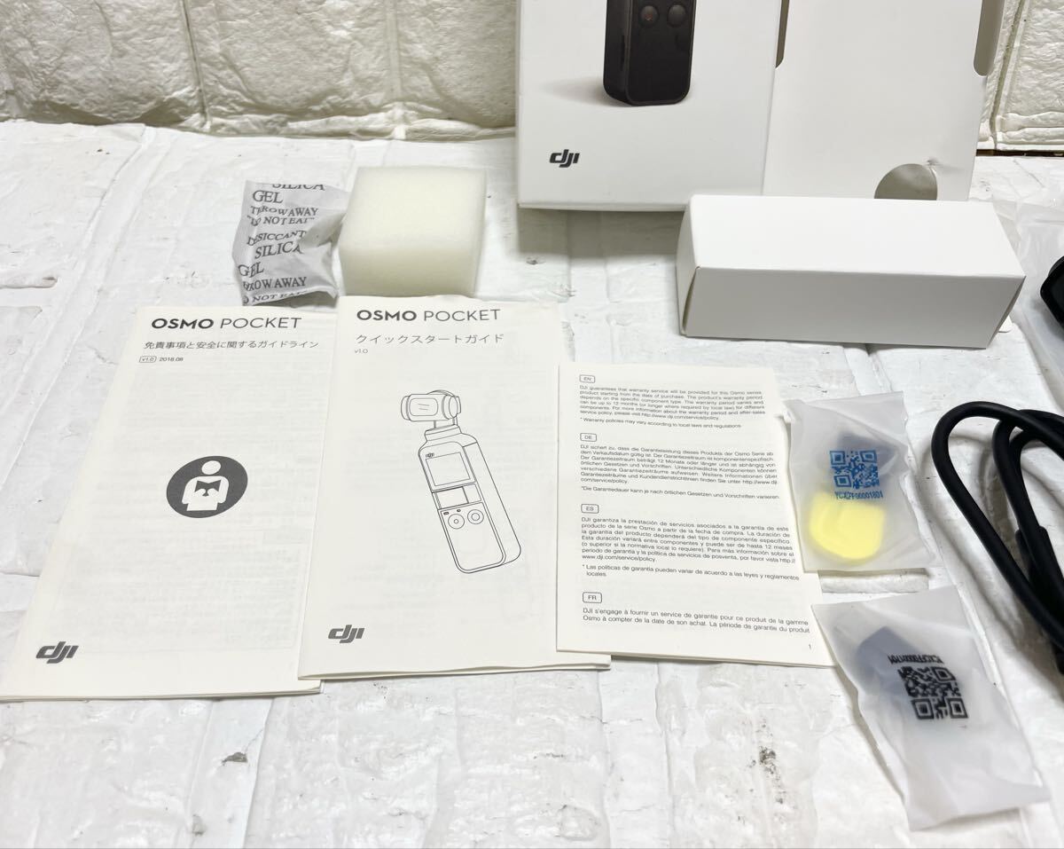 DJI Osmo Pocket ３軸ジンバルカメラ アクションカメラ B5