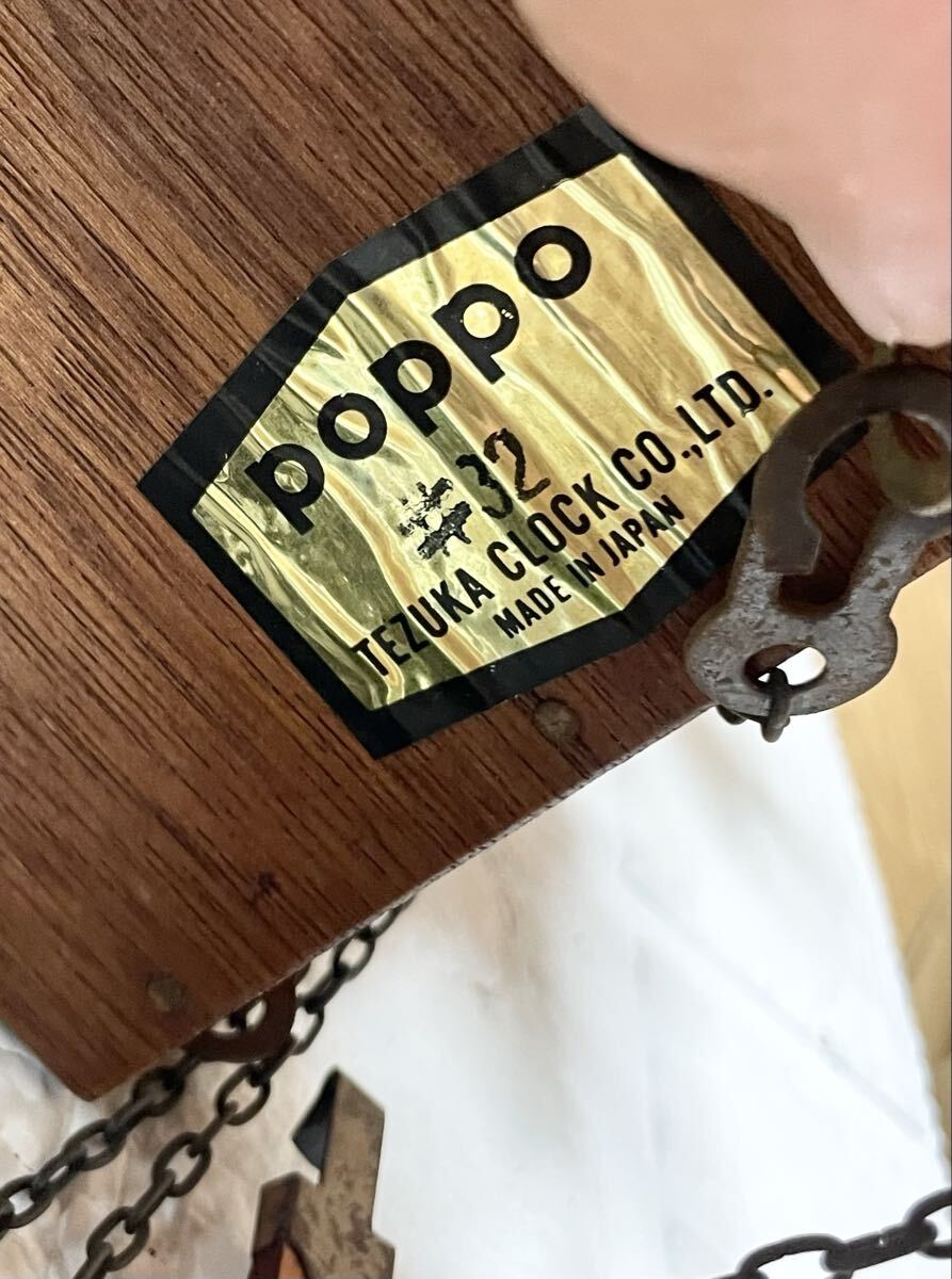 未使用 ?。?TEZUKA 機械式 木制 ハト時計 Poppo #32 日本制/壁掛け 振り子時計 鳩 はと お寶 コレクション コレクター B19