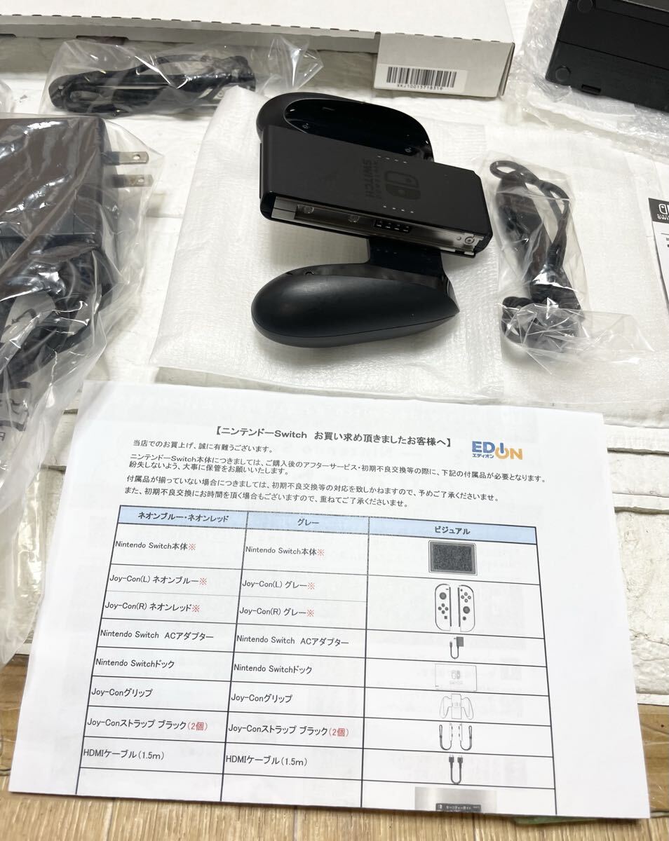 未使用 ??？ 任天堂 NINTENDO SWITCH ニンテンドースイッチ HAC-001 本體セット C11