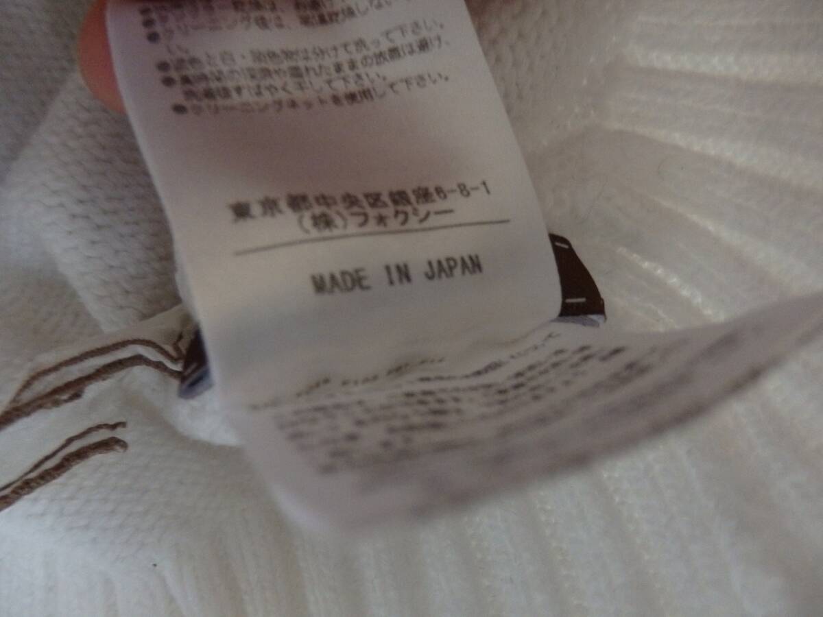 フォクシー FOXEY ホワイトカーディガン 38サイズ 綿86％×ポリ14％ 中古美品 DAISY LIN レディス ニットカーディガン 激安！　日本制 