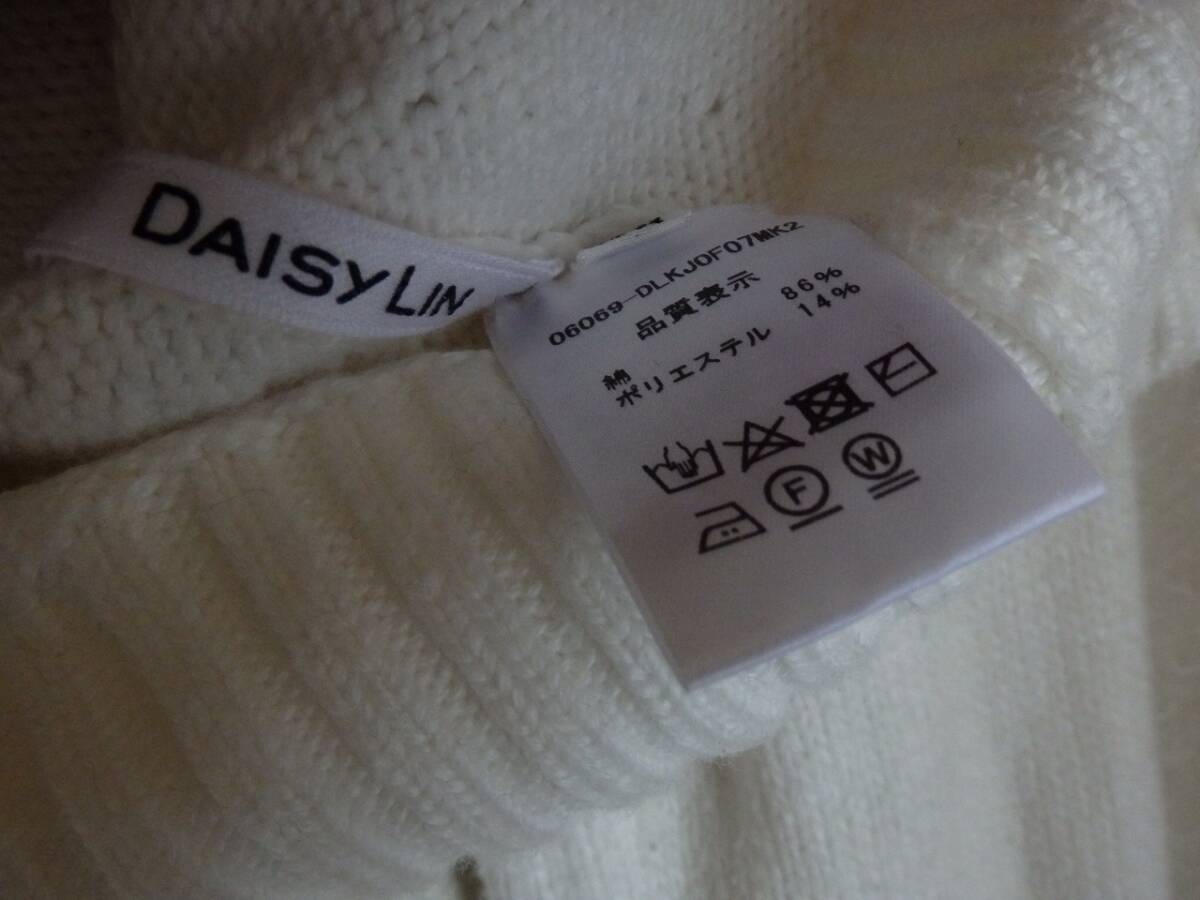 DAISY LIN ホワイトカーディガン 38サイズ 綿86％×ポリ14％ 中古美品 DAISY LIN レディス ニットカーディガン 日本制 