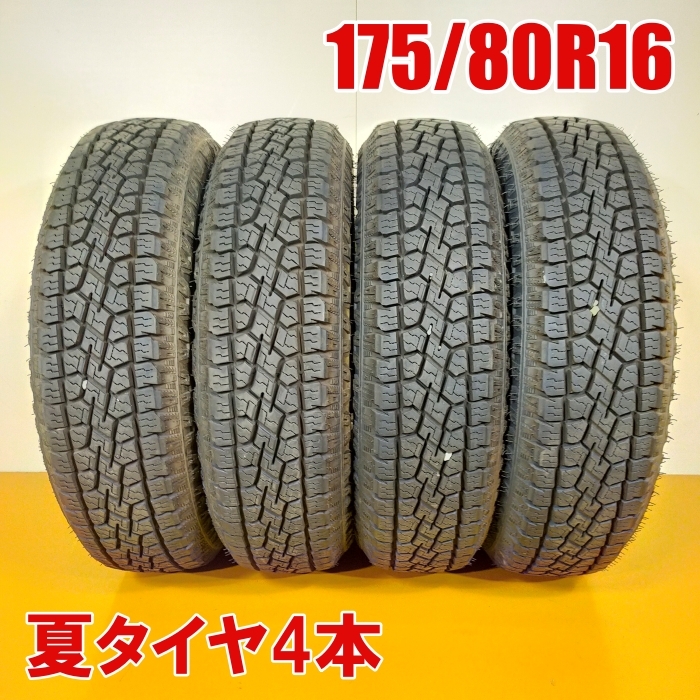 【送料無料】訳アリ MONSTA 175/80R16 91S TERRAIN GRIPPER モンスタ テレーングリッパー 夏タイヤ サマータイヤ 4本 A4249 [中古タイヤ]_画像1