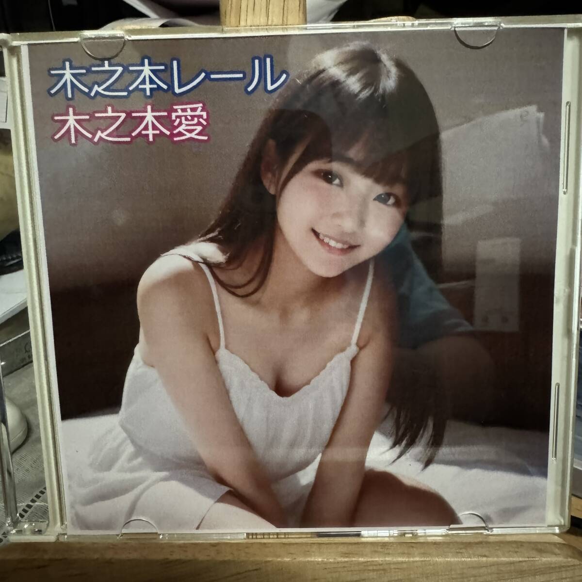 ハンドメイド音楽CD-R】AI生成音楽【木之本レール作【木之本愛 白ワンピアルバム】19曲入り、約73分収録】ポップス曲等エロティック_画像1