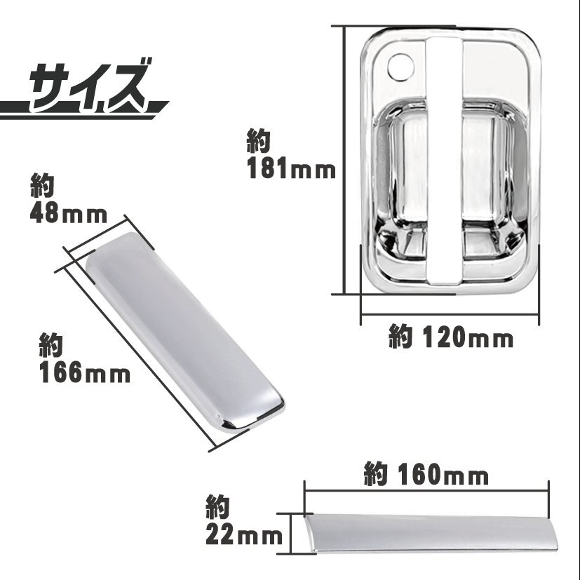  Suzuki Every хромированный ручка двери ручка покрытие Every Wagon DA64V DA64W металлизированный 9 позиций комплект Every отделка 