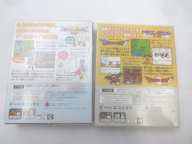 中古品 ゲーム ゲームボーイ ソフト 2點 ドラゴンクエスト I II III グッズセット