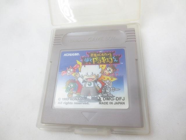中古品 ゲーム ゲームボーイ ソフト 2點 ドラキュラ伝説 II 悪魔城すぺしゃる ぼくドラキュラくん グッズセット