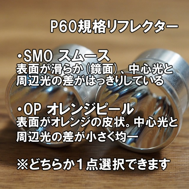 【暗闇撮影】赤外線LED 940nm P60ドロップイン LUMINUS SST-10 IR 防犯 盗難 センサー 懐中電灯 即決 SUREFIRE 暗中カメラ_画像9