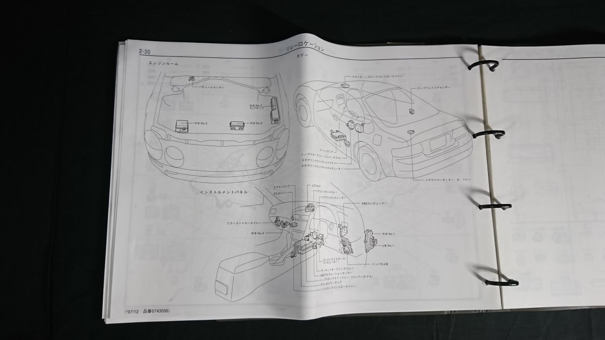 『TOYOTA(トヨタ) CELICA(セリカ) 配線図集(1993年10月~1997年12月) ST20#系 6743006』6代目発売から1997年マイナーチェンジまで_画像9