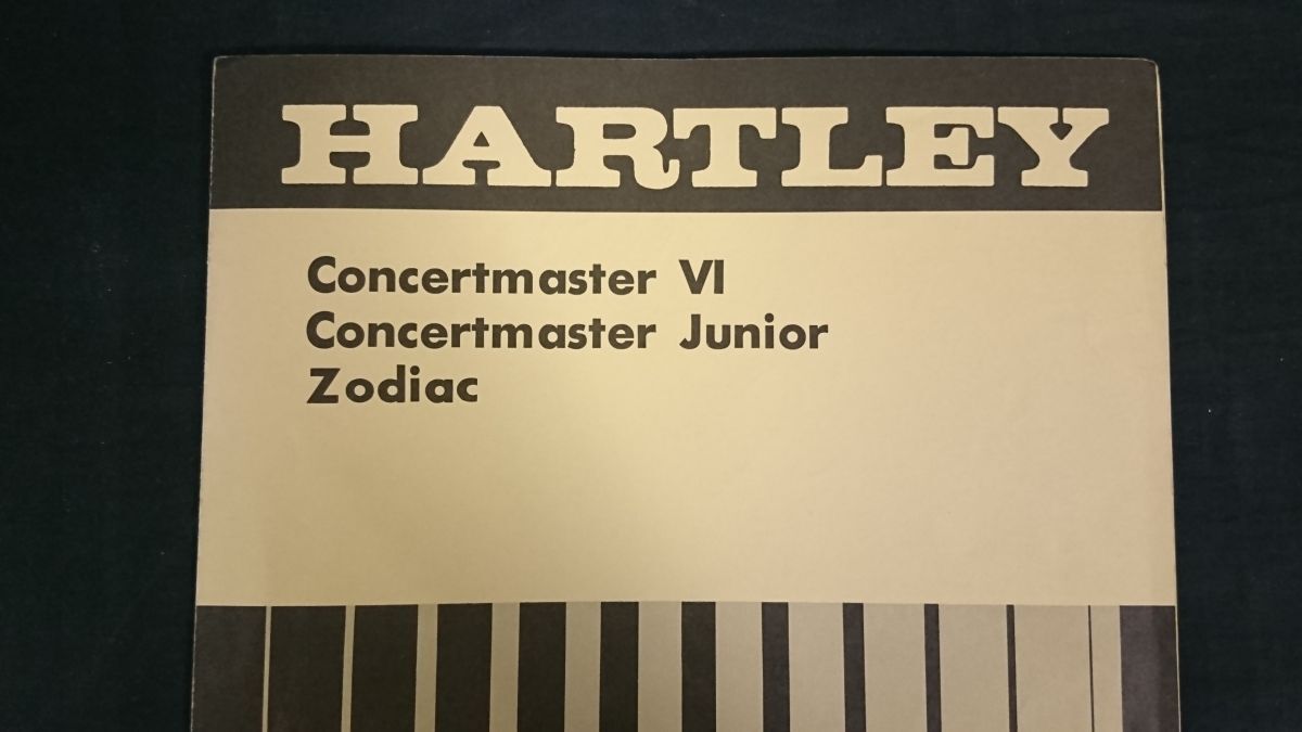 『Hartley(ハートレー)スピーカー Concertmaster(コンサートマスター) VI/Concertmaster Junior/Zodiac(ゾディアック) カタログ 』1971年頃_画像2