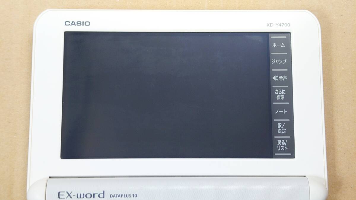 動作品 カシオ CASIO 電子辞書 EX-word DATAPLUS10 XD-Y4700 高校生向け_画像2