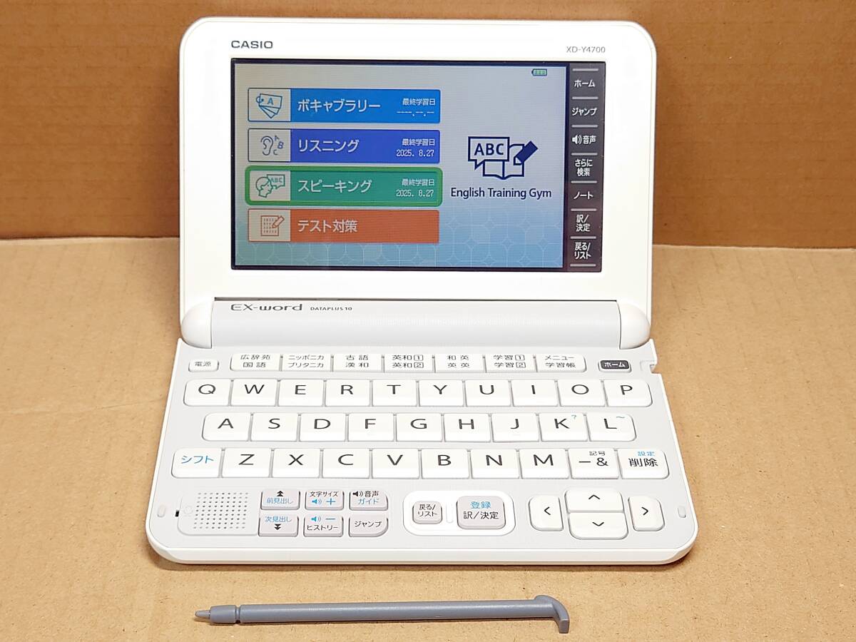 動作品 カシオ CASIO 電子辞書 EX-word DATAPLUS10 XD-Y4700 高校生向け_画像1