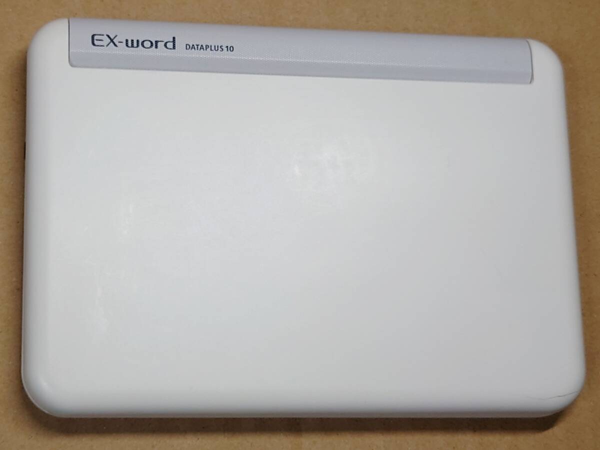 動作品 カシオ CASIO 電子辞書 EX-word DATAPLUS10 XD-Y4700 高校生向け_画像4