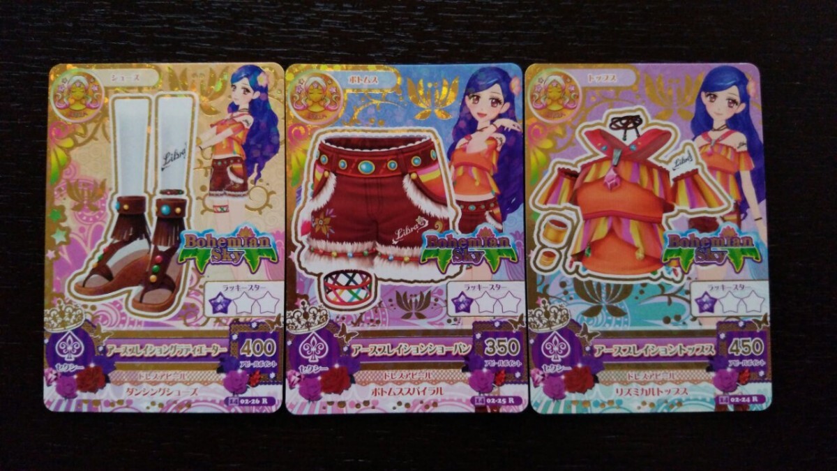 アイカツ★2014 2弾R★アースブレイション3枚セット★_画像1