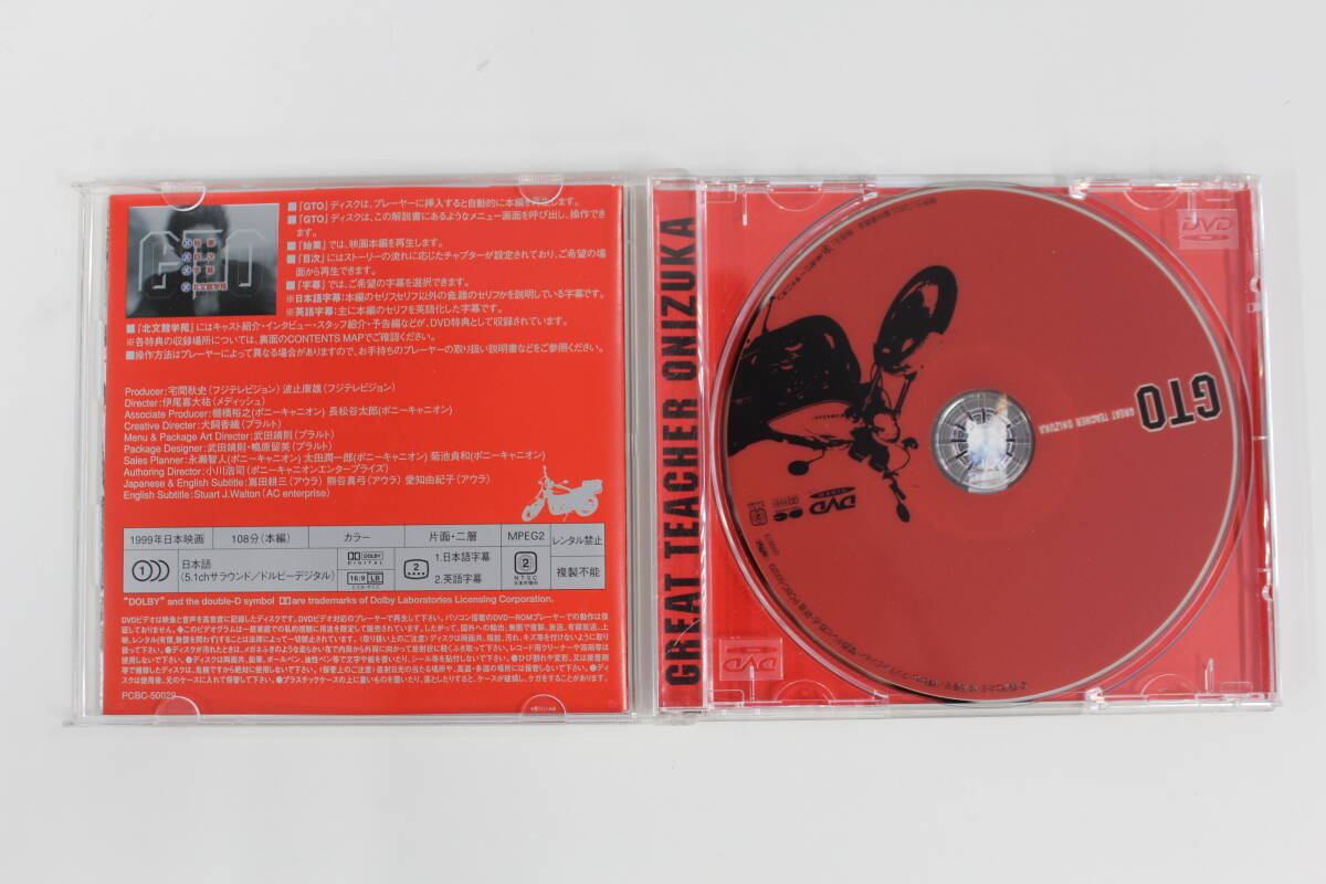 ☆【中古】GTO　DVD　鬼?！》搭∈贰ˉ丧楗蕖〖ぐ病?円スタート