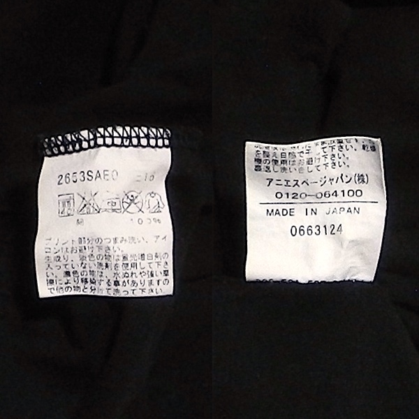 agnes b. PARIS アニエスベー パリス スリムフィット ハート イラスト 半袖 Tシャツ カットソー 黒 小さめ T2 S 〜 M サイズ_画像10