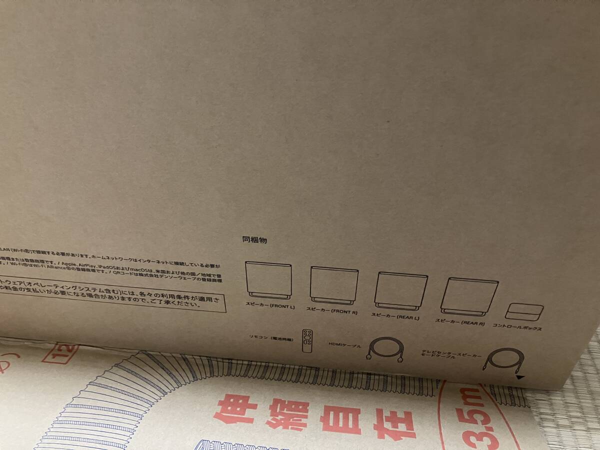 SONY HT-A9M2 ブラビア テレビサウンド4スピーカー シルバー ワイヤレス 體感型5.1ch相當(dāng)