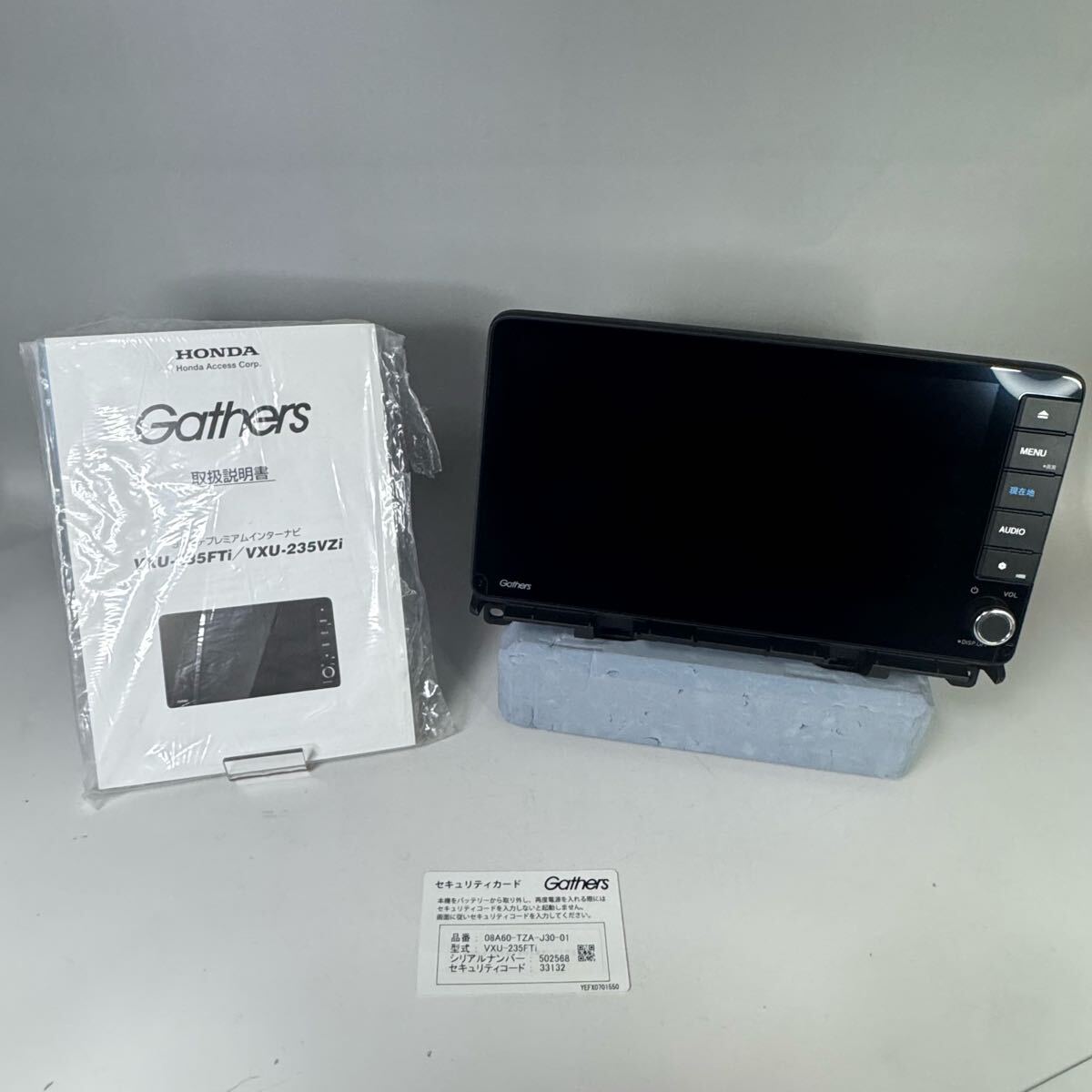 ★送料無料★即決★保証★美品★ホンダ純正★プレミアムナビ★９インチ★ＶＸＵ－２３５ＦＴⅰ★２０２２年★管理番号０９２１－①★_画像1