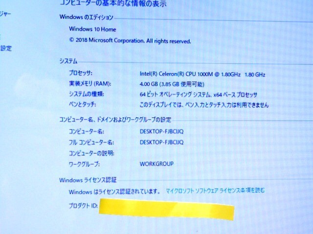 Y304★L(fēng)enovo G580 ノートパソコン/パソコン/レノボ/ノートPC/送料970円～