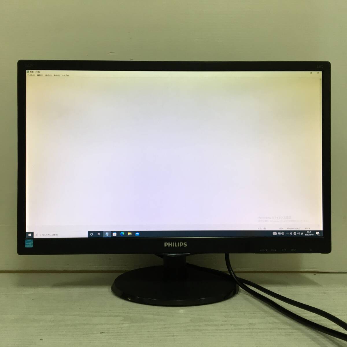 ☆PHILIPS 223V5LHSB/11 ワイド液晶モニター 21.5インチ フルHD(1920x1080) 入力端子『HDMI/D-Sub』 動作品