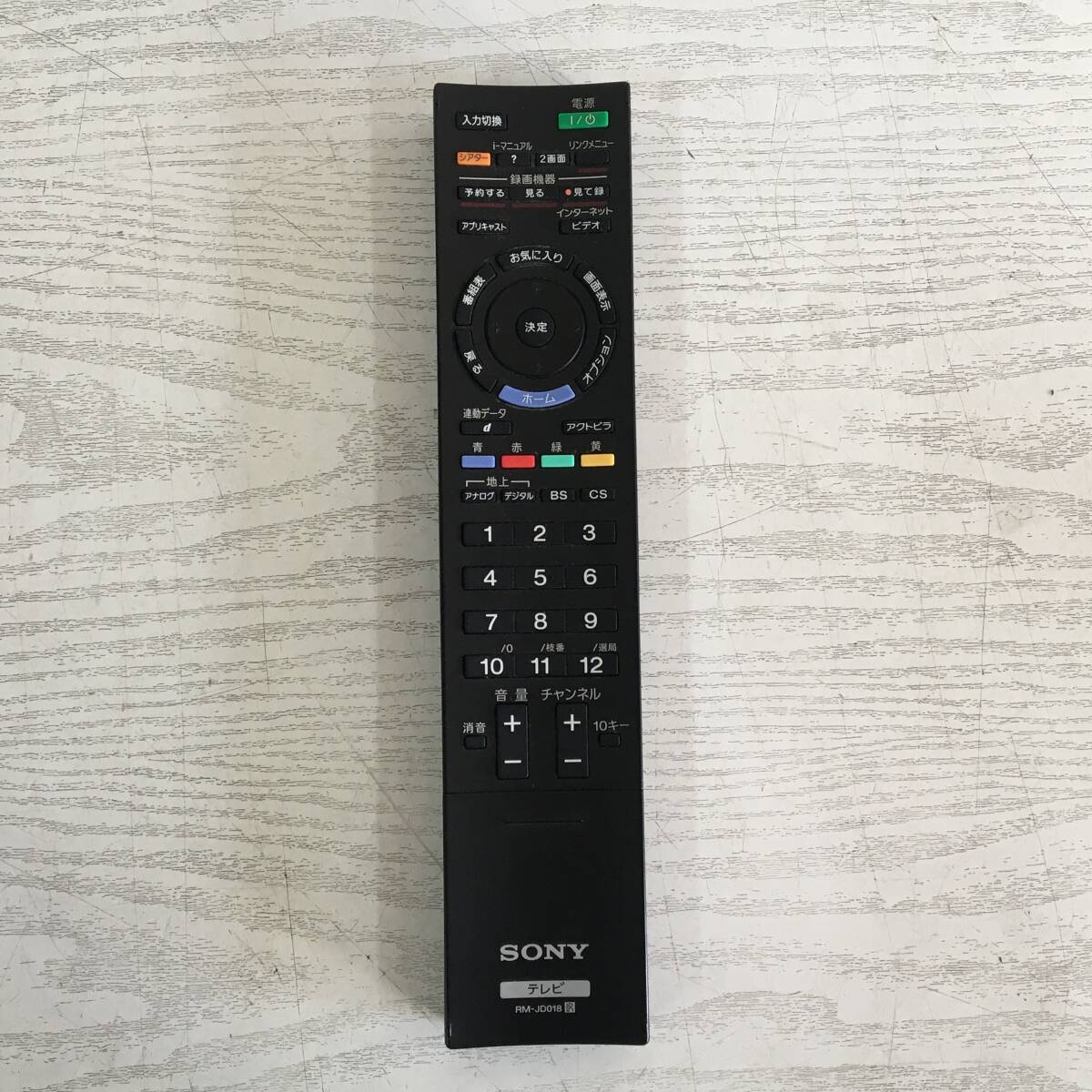 ☆【良品 22インチ】SONY BRAVIA KDL-22EX300 液晶テレビ FWXGA（1366x768）2010年制 動(dòng)作品