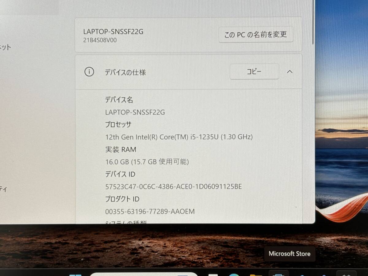 【良品 バッテリー良好】Lenovo ThinkPad L13 Gen3 21B4S08V00『Core i5(1235U)1.3GHz/RAM:16GB/SSD:256GB』13.3インチ WUXGA Win11 動作品