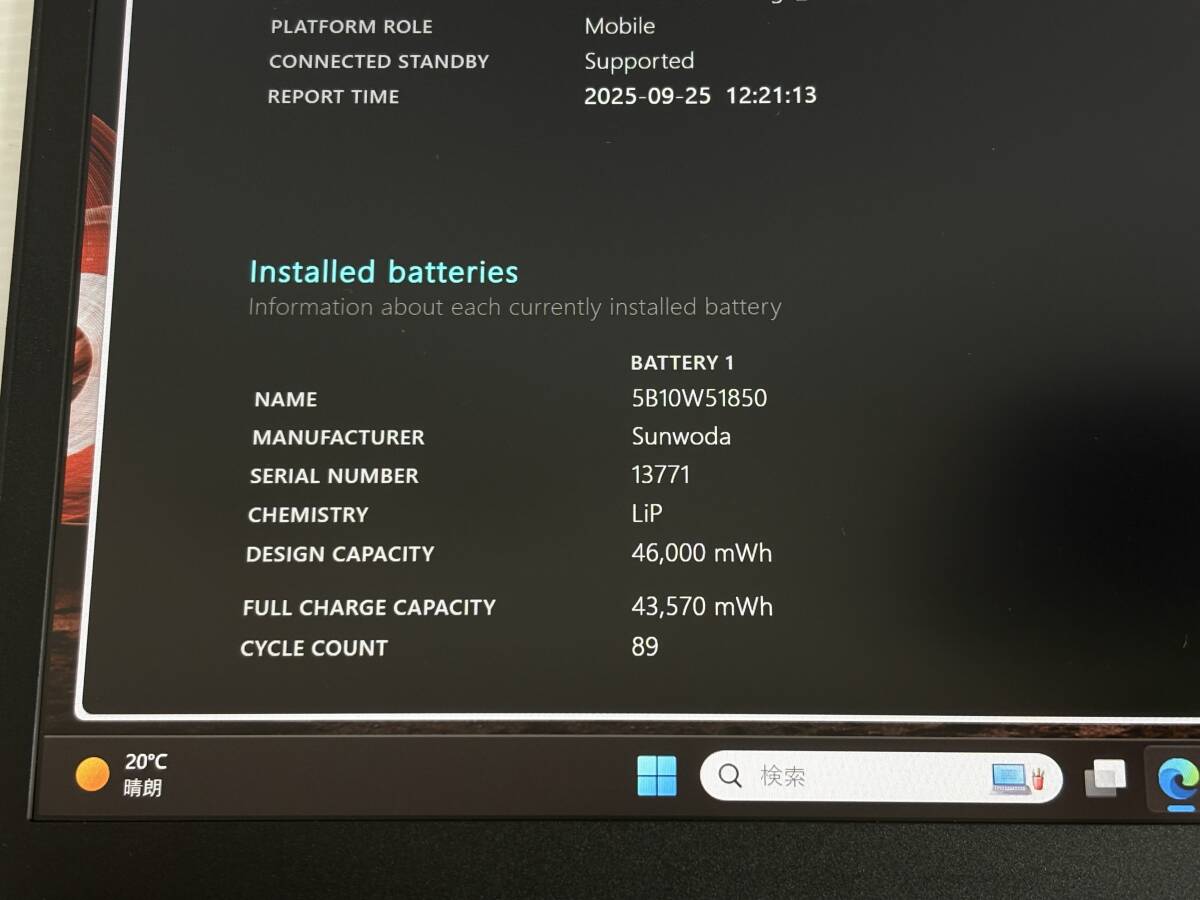 【良品 バッテリー良好】Lenovo ThinkPad L13 Gen3 21B4S08V00『Core i5(1235U)1.3GHz/RAM:16GB/SSD:256GB』13.3インチ WUXGA Win11 動作品