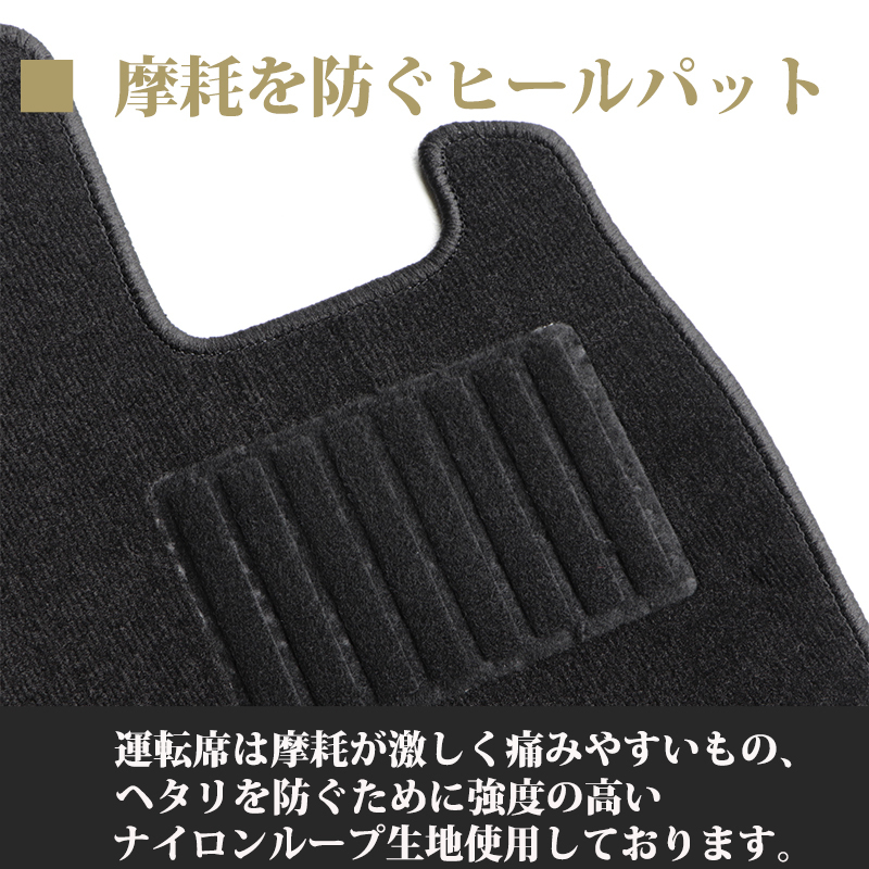 ハイゼットカーゴ クルーズ クルーズターボ S700V S710V専用 黒フロアマット ハイゼット カーゴ 700_画像3