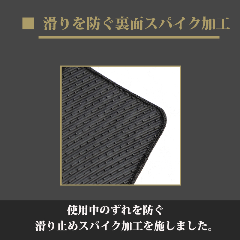 ハイゼットカーゴ クルーズ クルーズターボ S700V S710V専用 黒フロアマット ハイゼット カーゴ 700_画像5