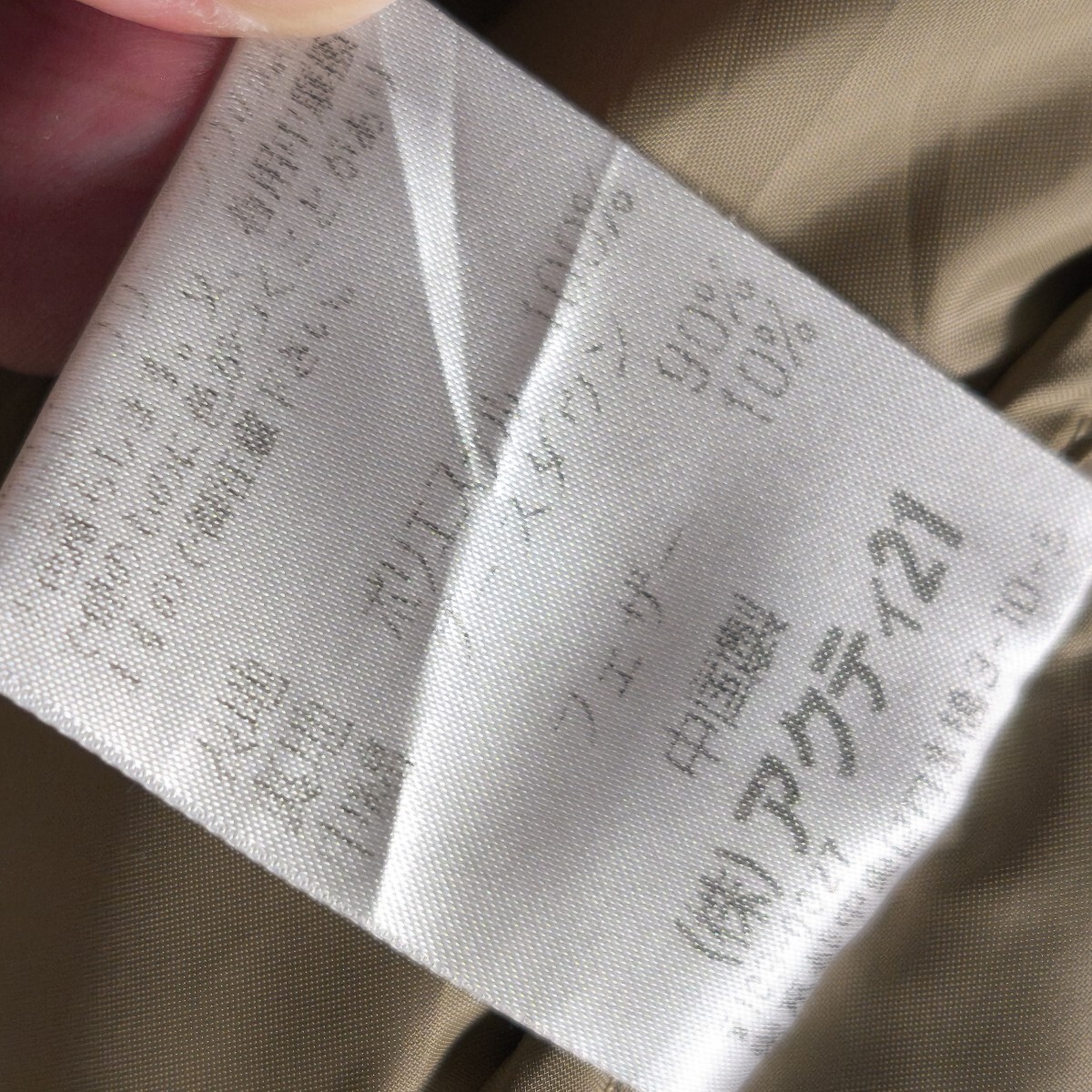 90s Ralph Lauren　ラルフローレン　シャツ型　ダウンジャケット　L_画像6